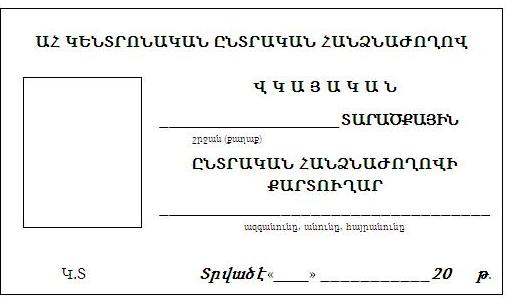 Ներմուծեք նկարագրությունը_2437